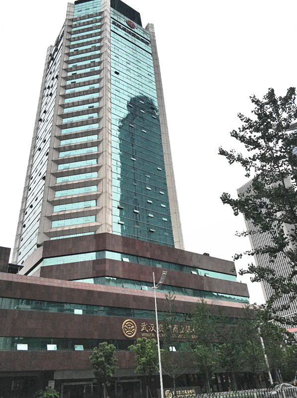 武汉农村商业银行总行三、四层消防改造工程